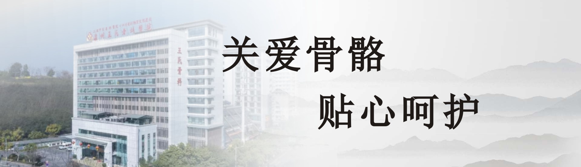 首頁(yè)切換圖